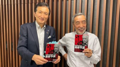 渡邉・テリーの本音で語ろう!!