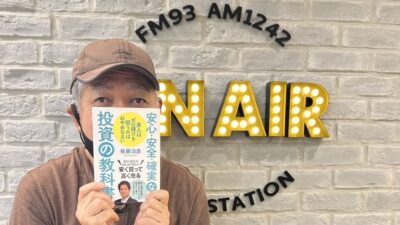 経済評論家・佐藤治彦さんに聞く「コロナで自宅療養、知っておきたい給付金の話」