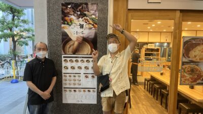 2022年8月9日（火）街角ステーション～噂を求めてどこまでも