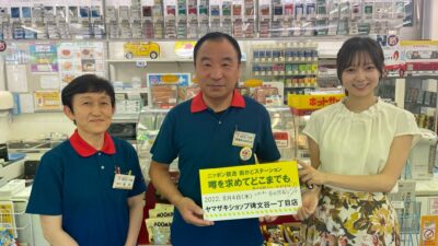 2022年8月4日（木）街角ステーション～噂を求めてどこまでも
