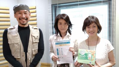 2022年8月21日（日）放送