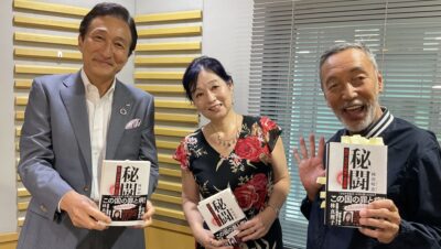 渡邉・テリーの本音で語ろう!!