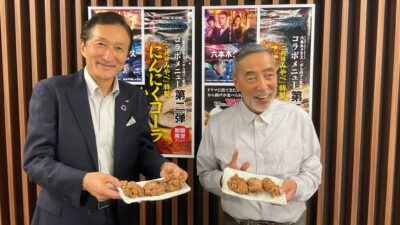 渡邉・テリーの本音で語ろう!!