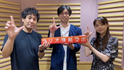 #32 ゲストは、前回に引き続き元ZOZO NEXT 取締役CAIOで現在は、株式会社ELYZA（イライザ）取締役CMOの野口竜司さん！