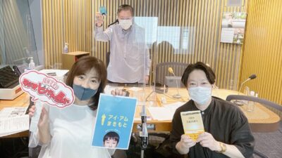 次なる目標は、ラジオリビング??　阿部サダヲさん登場!!