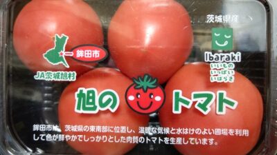 ?み～つけた!!
