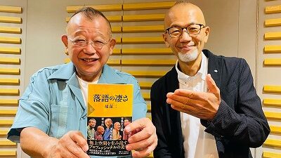 大阪から東京へ移動しての大忙しの鶴瓶！　熱湯風呂にも入る!!