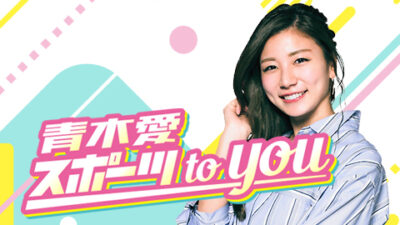 【初回放送】9月30日（金）21:00～スタート！
