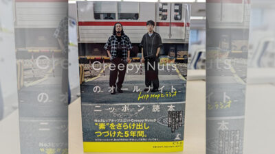 8ページもあります?