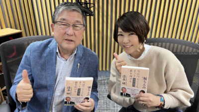 花の82年組・堀ちえみさん登場！