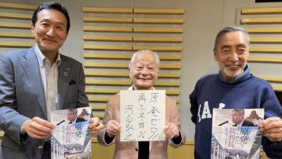 渡邉・テリーの本音で語ろう!!