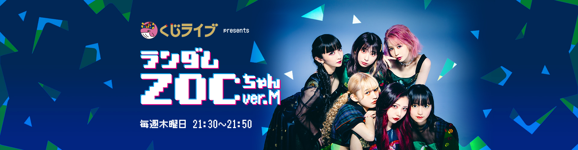 2BRO. RADIO: THE STAGE ランダムくじ ランダムくじ 2BRO. RADIO: THE STAGE|2BRO.STORE - OFFICIAL
