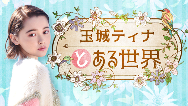 valkneeの世界を知りたい会