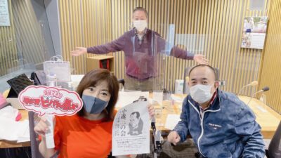 忘れられない円楽師匠との思い出の数々　三遊亭小遊三師匠登場!!