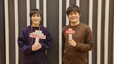 Podcast『エクセプション』を小林親弘さんと一緒にフカボリ！