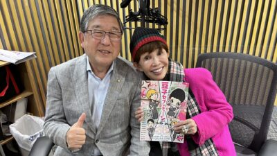 「ケロンパ」こと、うつみ宮土理さん登場！