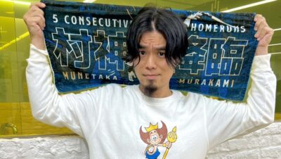 作家でライターのカルロス矢吹さんに聞く「今年のプロ野球・クライマックスシリーズは、ココが違う！」