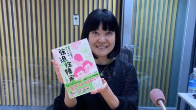 強迫性障害を乗り越えた漫画家