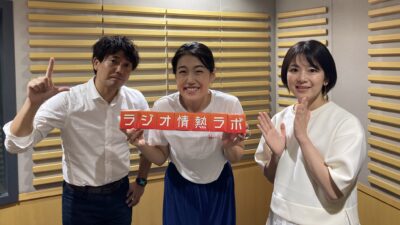 #38 ゲストは、前回に引き続き、お笑い芸人で2児のママ、横澤夏子さん！