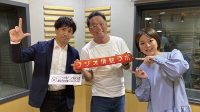 #39 ゲストは、株式会社リクルート Ring事務局⻑ 新規事業開発室 部⻑ 渋谷昭範さん！
