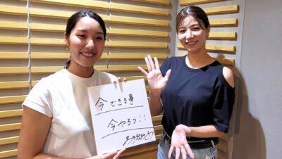 2022年10月28日放送【ゲスト：三井梨紗子さん②】