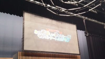 主流はタブレットの時代