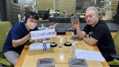 本日より番組新タイトルで、リニューアル！ #BreakingDownRADIO