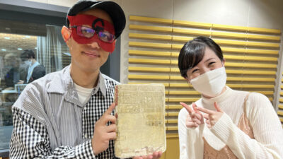 2022年11月22日「ラジオで占いまSHOW」#8