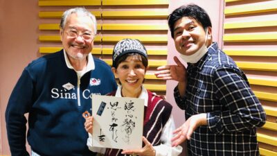 吉幾三さんがサプライズ登場！　11/21〜11/25