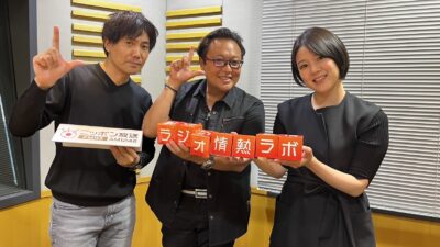 #42 前回に引き続き、ゲストは株式会社売れるネット広告社 代表取締役社長 CEO 加藤 公一 レオさん！