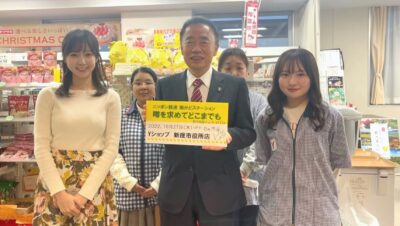2022年10月27日（木）街角ステーション～噂を求めてどこまでも