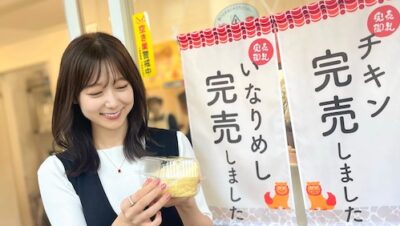2022年11月2日（水）街角ステーション～噂を求めてどこまでも