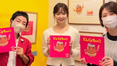2022年11月3日（木）街角ステーション～噂を求めてどこまでも
