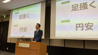 渡邉・テリーの本音で語ろう!!