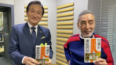 渡邉・テリーの本音で語ろう!!