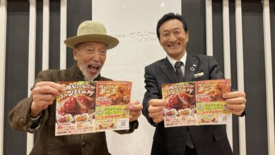 渡邉・テリーの本音で語ろう!!