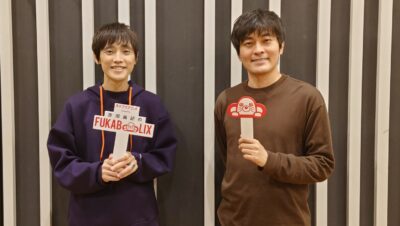 #59『エクセプション』を小林親弘さんと一緒にフカボリ！