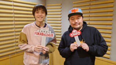 #62『外見至上主義』を最上嗣生さんと一緒にフカボリ！