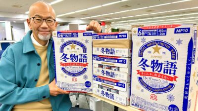 ビールを誰の手に!?