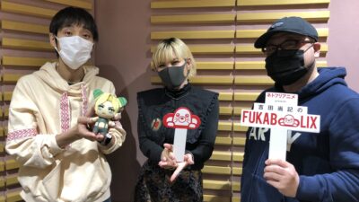 #61『ジョジョの奇妙な冒険 ストーンオーシャン』をさらにフカボリ！