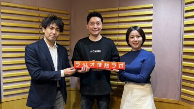 #46 ゲストは、前回に引き続き、オルビス株式会社 代表取締役社長 小林 琢磨さん！