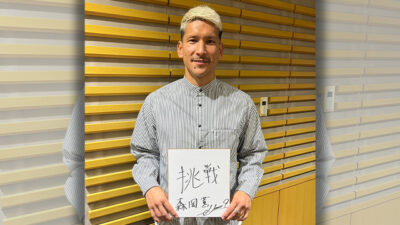 2022年12月9日放送【ゲスト：森岡薫選手②】