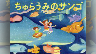 育音SongS
