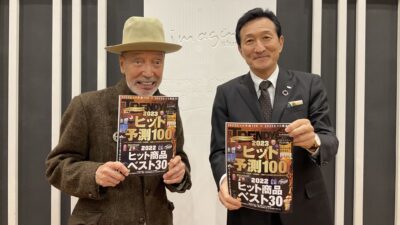 12/3 渡邉・テリーの本音で語ろう!!