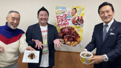 12/10 渡邉・テリーの本音で語ろう!!