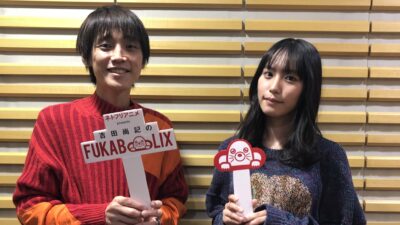 Podcast『2022年のアニメ総決算！』を南沙良さんと一緒にフカボリ！