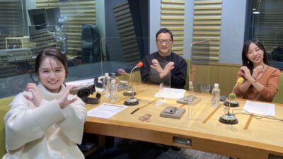 #97 モテクリエイター ゆうこすさん、TORiX代表取締役 高橋浩一さんの2組をゲストにお迎えし『望月智之 イノベーターズ・クロス』スペシャル！