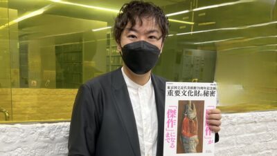 アートテラー・とに〜さんに聞く「キャッチコピーに注目！　春に向けて、ぜひチェックしておきたい展覧会」