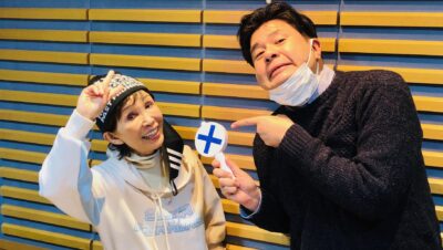 くさやネーム　1/23〜1/27