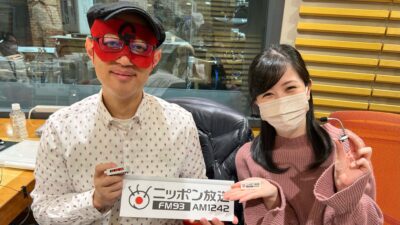 2023年1月24日「ラジオで占いまSHOW」#17